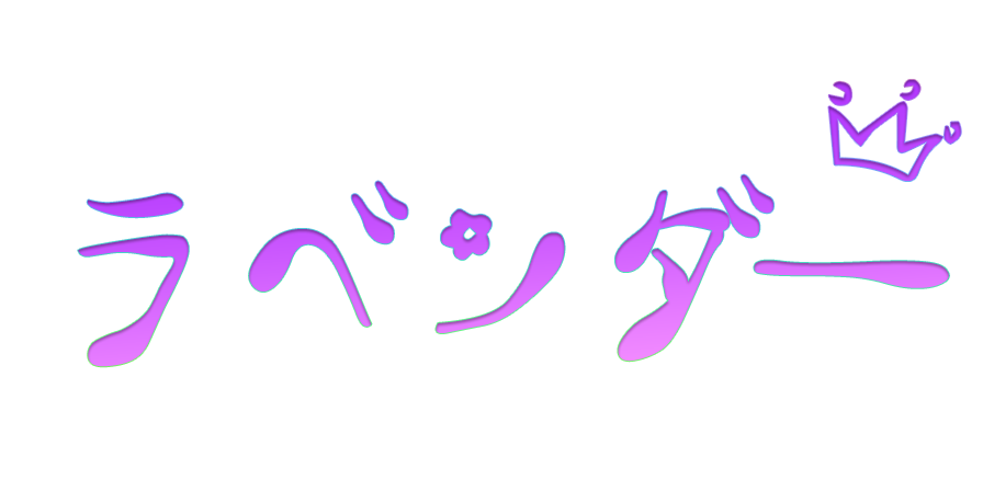 刈谷駅美人ハウスリラクゼーション