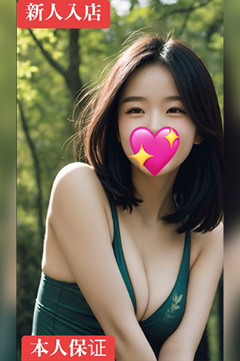 みあ